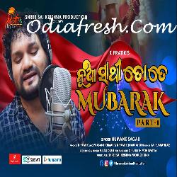 Nua Sathi Tote Mubarak